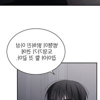despair bl chapter