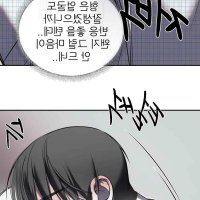 despair bl chapter
