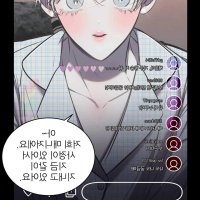 despair bl chapter