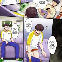 hypno bara manga