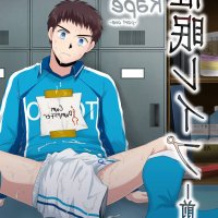 hypno bara manga