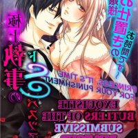 smut action manga