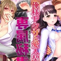 smut action manga