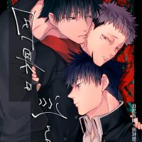yaoi sexmanga