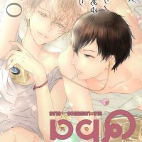 yaoi sexmanga