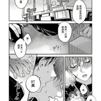 yaoi sexmanga