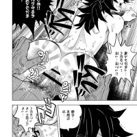 yaoi uncensored tomioka