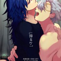 yaoi uncensored tomioka