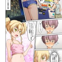 yaoi uncensored tomioka