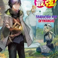 emperador mágico manga tigre
