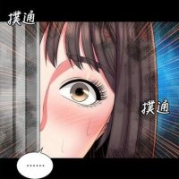 manhwa ntr sub indo