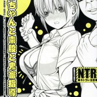 manhwa ntr sub indo