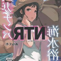 manhwa ntr sub indo