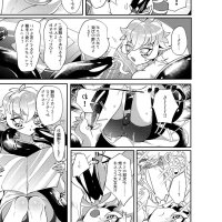 yaoi uncensored comics