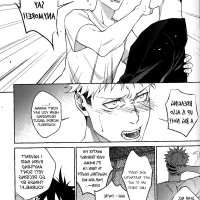 yaoi uncensored comics