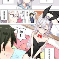 big penis漫画