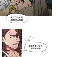 big penis漫画