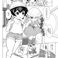 big penis漫画