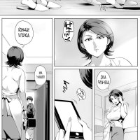 cheating wife manga xxx