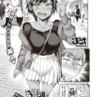 gay threesome manga