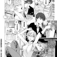 gay threesome manga