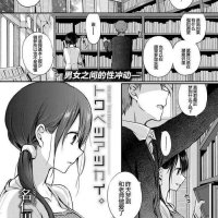 japanese blackmail masturbate school manga