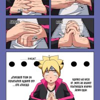 manga boruto xxx