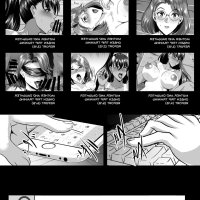 ntr manga mother