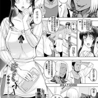 ntr manga mother