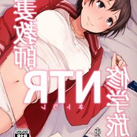 ntr manga mother