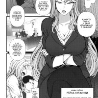 saimin seishido manga english translate