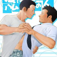 yaoi bara comics hen
