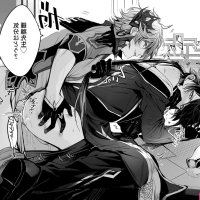 yaoi sex genshin impact manga
