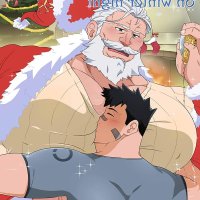bara manga hard
