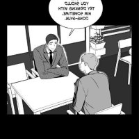 bj alex chapter 1
