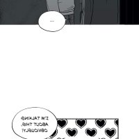 bj alex chapter 1