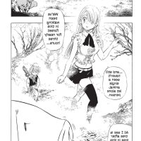 https://betwayscore.vegas p manga id 2127-seven-deadly-sins-saison4