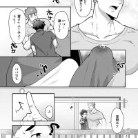 yaoi pulin penis