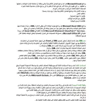 صور لبن تن لواط six