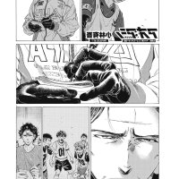 ao ashi hentai manga