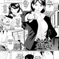 friend mother hentai manga collection