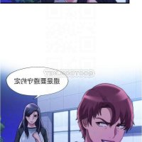 holymanga.net:water overflow