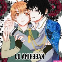 kagehina dj