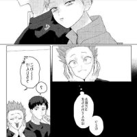 kagehina dj