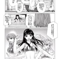 public masturbation manga