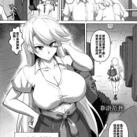 scissoring manga