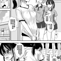 scissoring manga