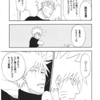 naruto x kakashi hentaimanga