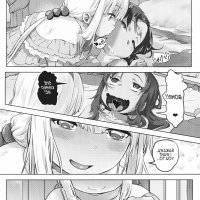 dragon maid manga pussy