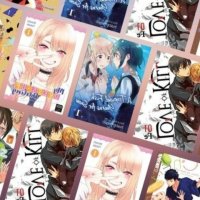 smut romance manga